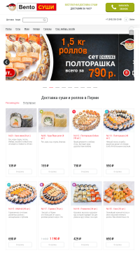 суши в перми суши в перми